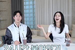 “新婚ホヤホヤ”ハン・イェスル、10歳年下の夫を紹介！「産婦人科、予約する？」突然の発言に困惑 画像