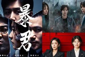 韓ドラのプロたちが選定「2024年下半期の名作ベスト5」ライター編 画像