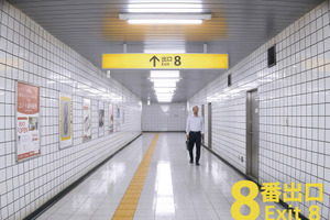 “異変”探し無限ループゲーム「8番出口」実写映画公開決定! 画像