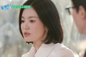 28年間スターであり続ける女優ソン・ヘギョに自信が溢れる理由「過去について後悔することはない」 画像