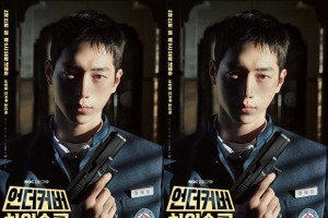 学生服に拳銃…ソ・ガンジュンの“二重生活”が楽しみ！新作『アンダーカバー・ハイスクール』ポスター解禁 画像