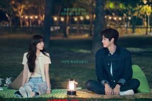 “バレンタインデーの贈り物” Netflix新作『恋するムービー』がやってくる！ 画像