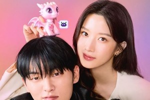 忌まわしき初恋→新しいロマンス!? ムン・ガヨン＆チェ・ヒョヌク主演『あいつは黒炎竜』密着ポスター公開 画像