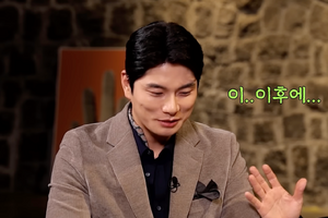 『私の夫と結婚して』イ・イギョン、俳優を夢見て車上生活していた！ 画像