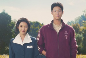 IU&パク・ボゴム主演『おつかれさま』、3/7よりNetflix世界配信が決定 画像