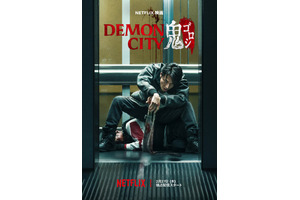 生田斗真、復讐の鬼と化す『Demon City 鬼ゴロシ』予告編 音楽は布袋寅泰に 画像