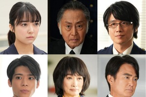 上白石萌音＆松島聡らレギュラーキャスト再集結！北大路欣也主演「記憶捜査SP3」放送決定 画像