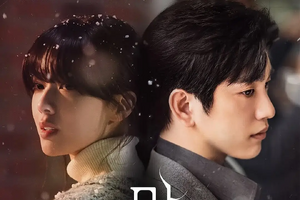 U-NEXT配信『魔女－君を救うメソッド－』チャン・ヒリョンの演技に心揺さぶられる 画像