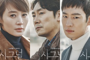 豪華キャストが再び集結、『シグナル』の続編にシーズン2確定に期待が高まる 画像