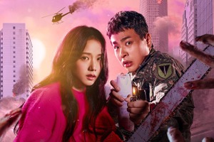 パク・ジョンミン×BLACKPINKジス『ニュートピア』が面白くなる3つのポイントとは？ 画像