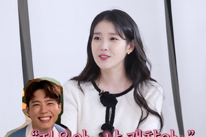 『おつかれさま』主演IU、パク・ボゴムの優しさと体力を絶賛「彼を嫌う人はおかしい」 画像