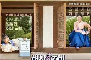 テレビ東京で放送中の『暗行御史』だけではない、暗行御史が登場する時代劇とは？ 画像