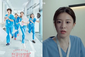 『賢い医師生活』と似て異なる…Netflix新作『いつかは賢いレジデント生活』の見どころは？ 画像