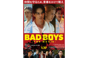 BADBOYS -THE MOVIE-