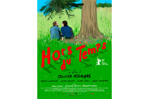 兄弟が過ごすロックダウン中の風景『季節はこのまま』予告編＆海外版ポスター 画像