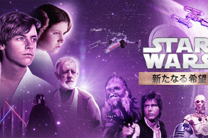 『スター・ウォーズ エピソード4／新たなる希望』4月25日放送 画像