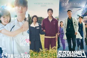 『ソンジェ』から『おつかれさま』まで…“最高の韓ドラ”選ぶ「百想芸術大賞」ノミネート発表！ 画像