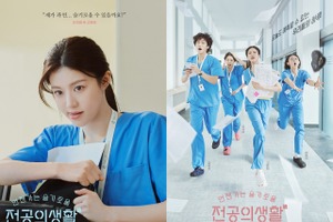 Netflix新作『いつかは賢いレジデント生活』脚本家・監督が意気込み「温かく見守っていただければ」 画像