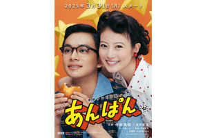 朝ドラ「あんぱん」初回、NHKプラスで最多視聴数を記録　高知の視聴率は41.6% 画像