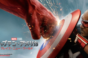 『キャプテン・アメリカ：ブレイブ・ニュー・ワ ールド』冒頭8分映像公開 画像