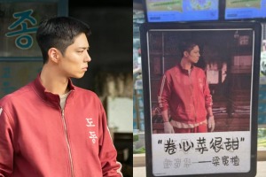 正式サービスされてないのに…中国でNetflix『おつかれさま』の肖像権侵害「盗み見の証拠」 画像