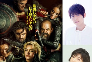 梶裕貴＆伊瀬茉莉也、新キャラクターを担当『サンダーボルツ*』 画像