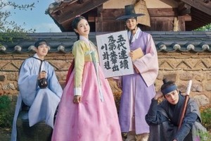 『コッソンビ』で非道な暴君を倒すのはイケメン3人衆の「あの人」なのか 画像