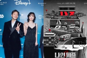 キム・ダミ＆ソン・ソック主演のDisney+『ナインパズル』が5月配信決定。“お洒落な”本格ミステリーの予感！ 画像