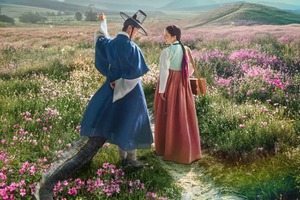 新ドラマ『鬼宮』が描く血まみれの白装束が迫る狂気の襲撃劇とは？ 画像