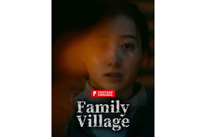 ミステリーホラー「Family Village」中華系Footageで配信開始　主演は高田里穂 画像