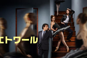 「マーベラス・ミセス・メイゼル」クリエイターが贈る「エトワール」場面写真公開 画像