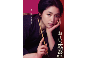 長澤まさみ、北斎の娘に！ 大森立嗣監督と再タッグ『おーい、応為』公開 画像