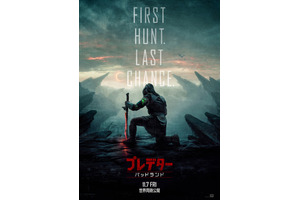 エル・ファニング出演『プレデター：バッドランド』11月7日日米同時公開！特報映像解禁 画像