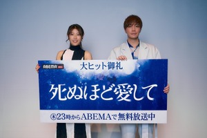 「最後まで表情を変え続けていく作品」成宮寛貴＆瀧本美織登壇「死ぬほど愛して」イベント開催 画像