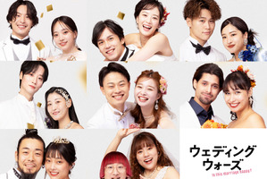 非日常空間の恋愛模様にハマる人続出!? いま見たい恋愛リアリティー番組4選 画像