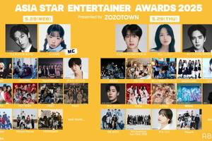 timelesz＆aespaほか「ASIA STAR ENTERTAINER AWARDS 2025 in JAPAN Presented by ZOZOTOWN」生中継 画像