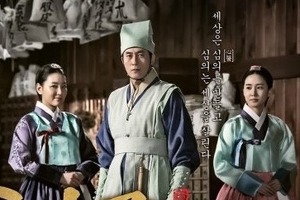 テレビ東京で始まった『ホジュン～伝説の心医～』はどんなドラマなのか 画像