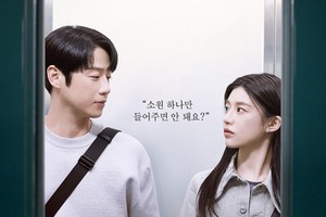 両想いになるまであと少し？『いつかは賢いレジデント生活』の“約束の9話”に熱視線！ 画像