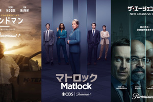 【特集】新入社員から管理職まで…毎日頑張る“働くあなた”におすすめしたい３作品 画像