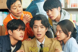 チョン・ギョンホが幽霊が見える労務士に変身、新ドラマ『労務士のノ・ムジン』ポスター公開 画像