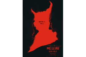「死霊館」シリーズ完結編『死霊館 最後の儀式』10月公開決定 画像