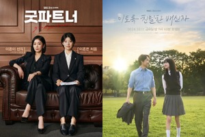 もうオワコンなのか…。「第61回百想芸術大賞」で浮き彫りになった地上波の危機 画像