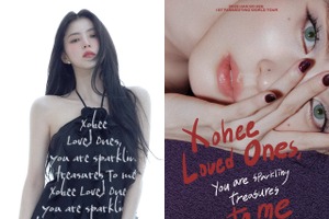 『100日の郎君様』女優ハン・ソヒ、世界ツアーを開催！“魅惑すぎる”メインポスター公開 画像