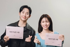 チョン・ヘイン、ハヨンが繰り広げる“奇妙な同居生活”。Netflix新作の制作が公式発表！ 画像