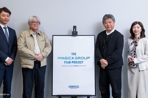 創業90周年を迎えるIMAGICA GROUPがオリジナル映画製作プロジェクトを始動　第1弾作品はカンヌで発表、是枝裕和氏らが審査 画像