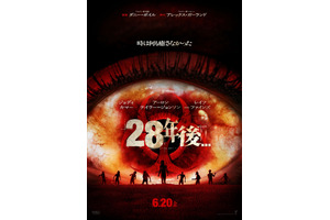 『28年後...』恐怖を掻き立てる特別ポスター公開 画像