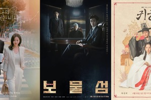 『わたしの完璧な秘書』から『鬼宮』まで、SBSドラマが世界を席巻する理由 画像