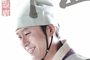 人生を変える「努力」と「信念」、『ホジュン～伝説の心医～』の見どころ解説 画像