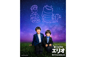 川原瑛都＆佐藤大空、ディズニー＆ピクサー『星つなぎのエリオ』に参加 画像