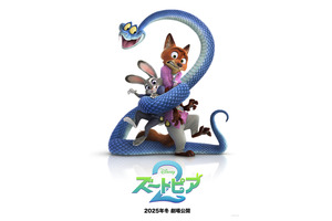 『ズートピア２』最新映像、ジュディ＆ニックが新キャラ・ゲイリーと新たな謎に挑む 画像